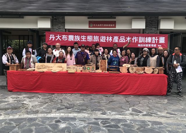 木作之森與生態旅遊結合之里山部落新體驗