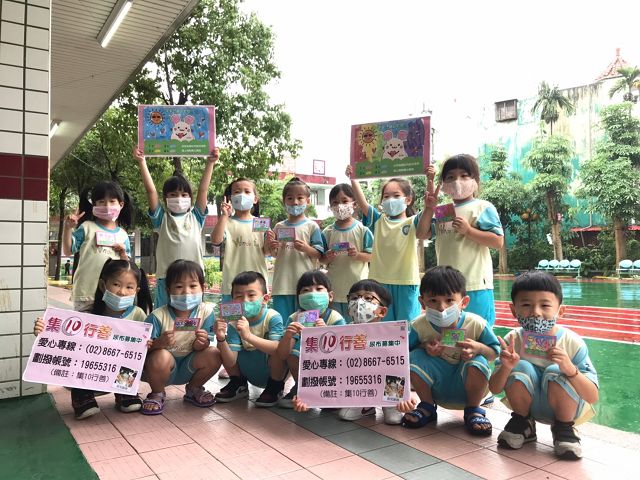 幸福大串連　新北65間幼兒園　響應助植物人