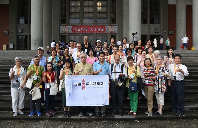 走讀國父紀念館 揭開王大閎的建築之美