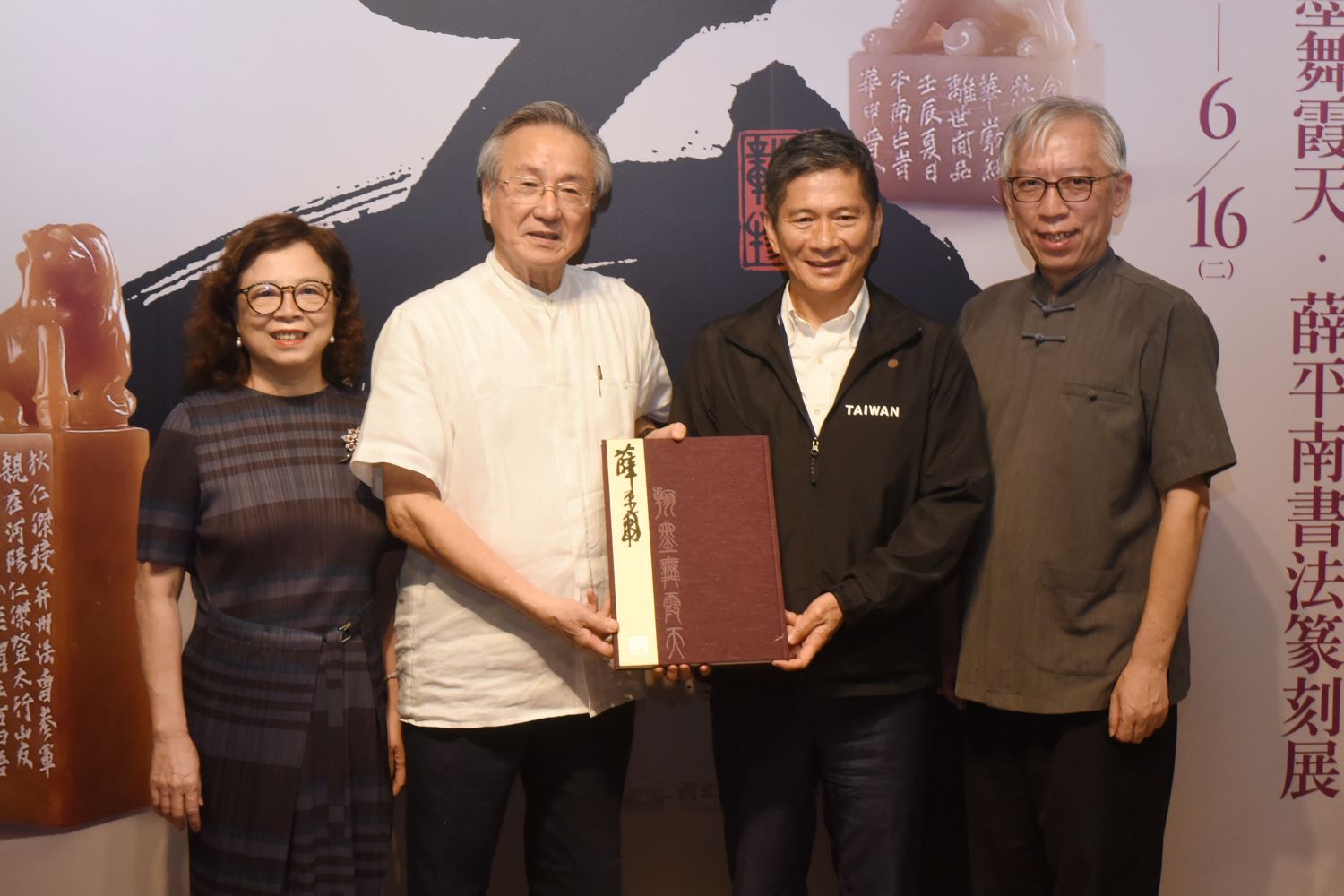 文化部李永得部長參觀-「李奇茂紀念展及薛平南書法篆刻展」