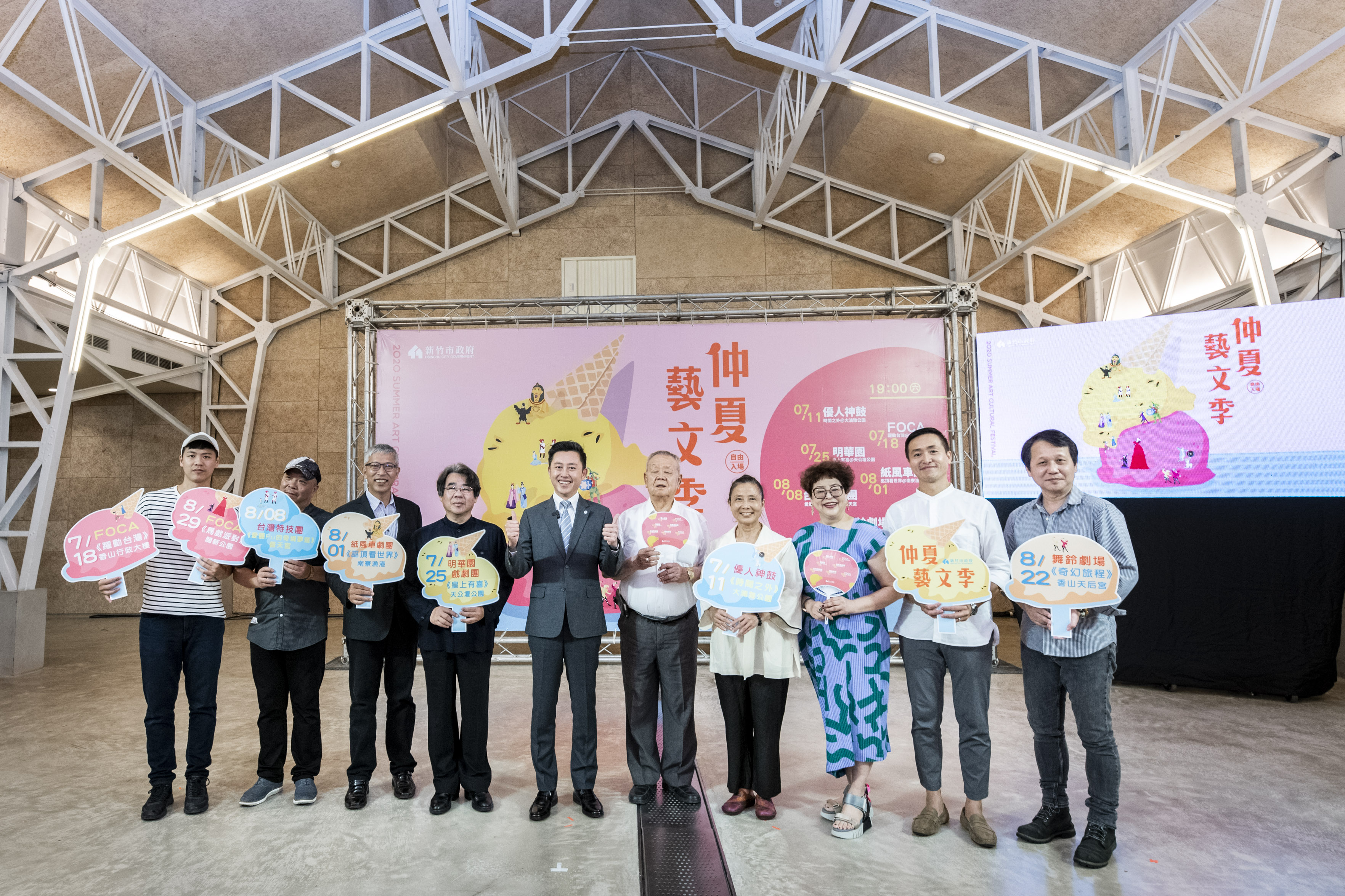 「2020仲夏藝文季─傳統戲曲稅月情暨統一發票租稅宣導」 活動交通疏導措施 「2020仲夏藝文季─傳統戲曲稅月情暨統一發票租稅宣導」 活動交通疏導措施