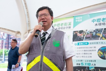 中壢老街溪水巡隊榮獲全國優等殊榮，鄭市長頒發獎勵金10萬元肯定貢獻