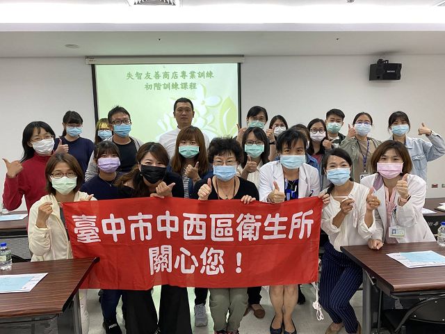 攜手社區商店加入失智守護網，台中醫院呼籲：失智是我們都要關心及面對的事