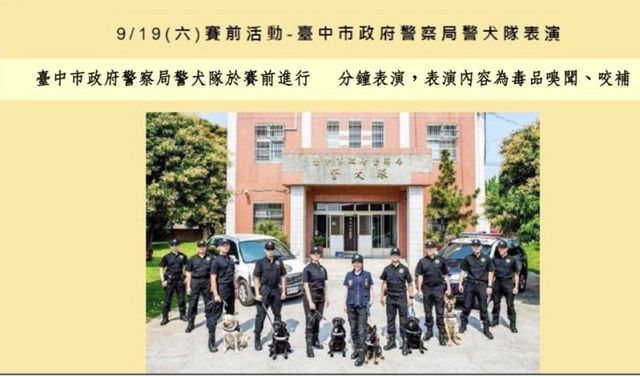 打擊犯罪 警犬出擊好「棒棒」！