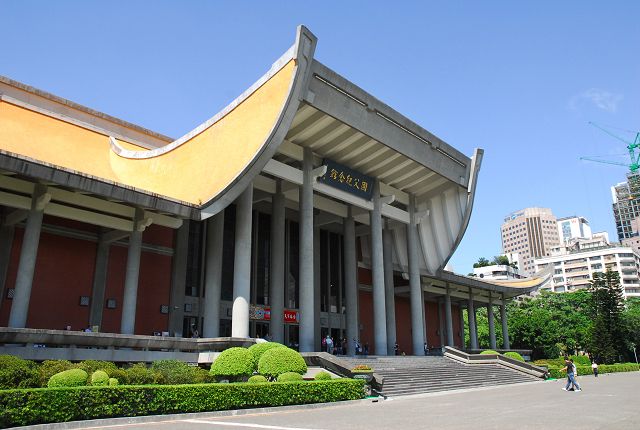 國立國父紀念館109年9月7日至9日休館三天