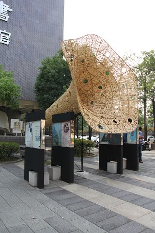徐暋盛師生三代竹藝巡迴展 徐暋盛師生三代竹藝巡迴展