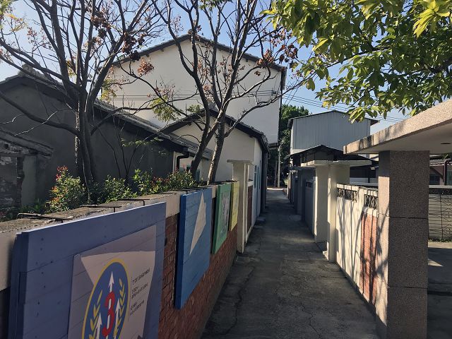 清水眷村文化園區徵選駐村藝術家 清水眷村文化園區徵選駐村藝術家