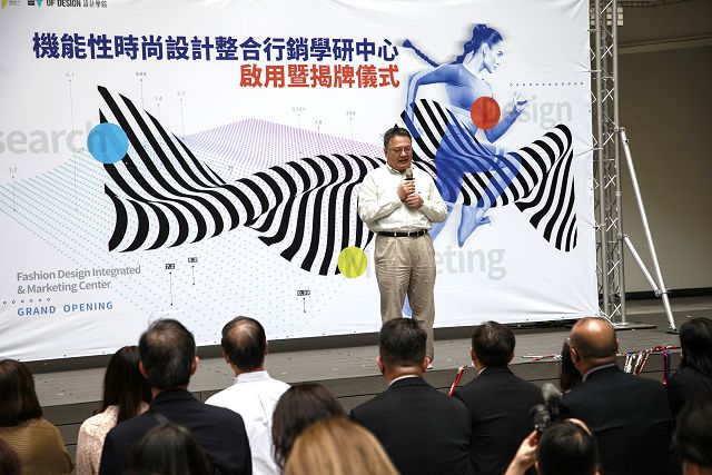 嶺東科大提供中小企業機能性時尚設計整合行銷一條龍服務