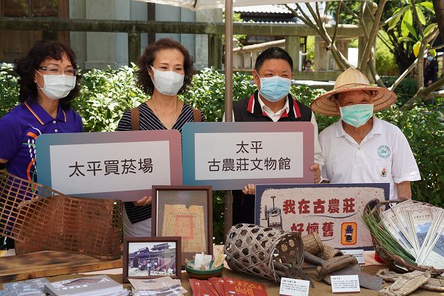 518國際博物館日 推開博物館之門　樂遊博物館