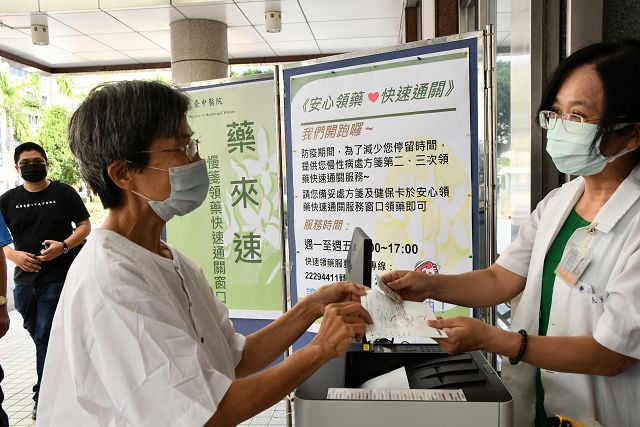 臺中醫院啟動慢性處方箋「藥來速」服務，安心又便捷！