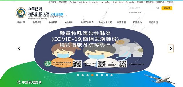 移民署因應疫情推友善措施 越南移工驚呼：係金ㄟ！