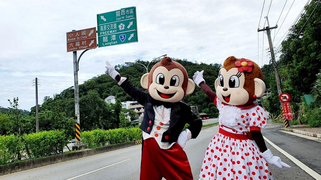 不用一小時直達六福村！ 高原交流道開通  下交流道5分鐘直達 看動物、玩樂園說走就走