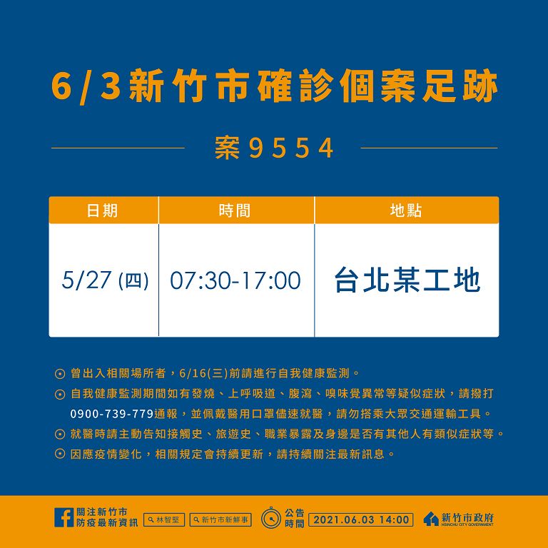 疫苗站做志工服務爺奶 在台法人Max:我們在同條船上 疫苗站做志工服務爺奶 在台法人Max:我們在同條船上