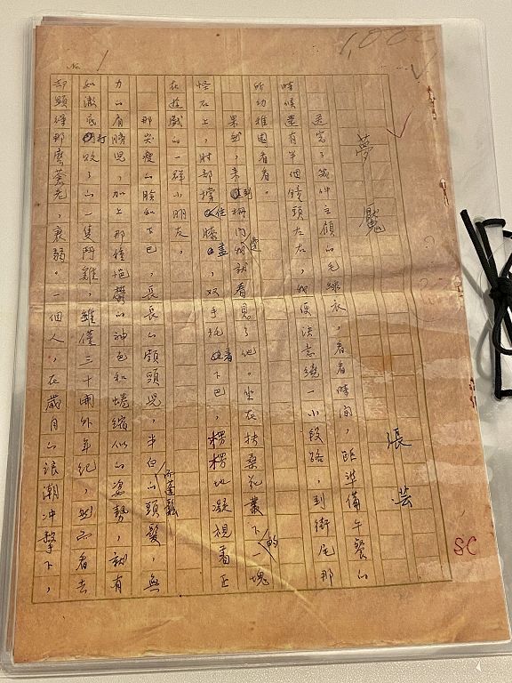 臺中文學館「鍾肇政手稿展」  一探國寶作家的創作祕辛