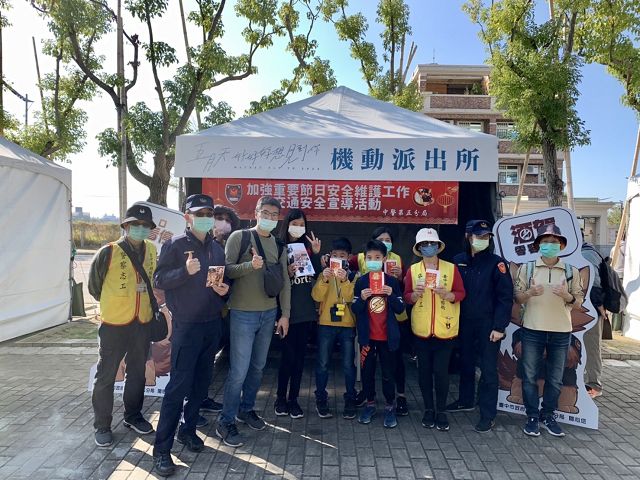 中警五分局攜手五迷來宣導　交安資訊報你知