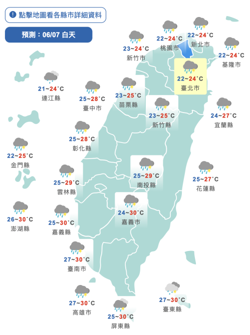 好天氣再等等！鋒面報到降雨降溫　週日雨過天晴