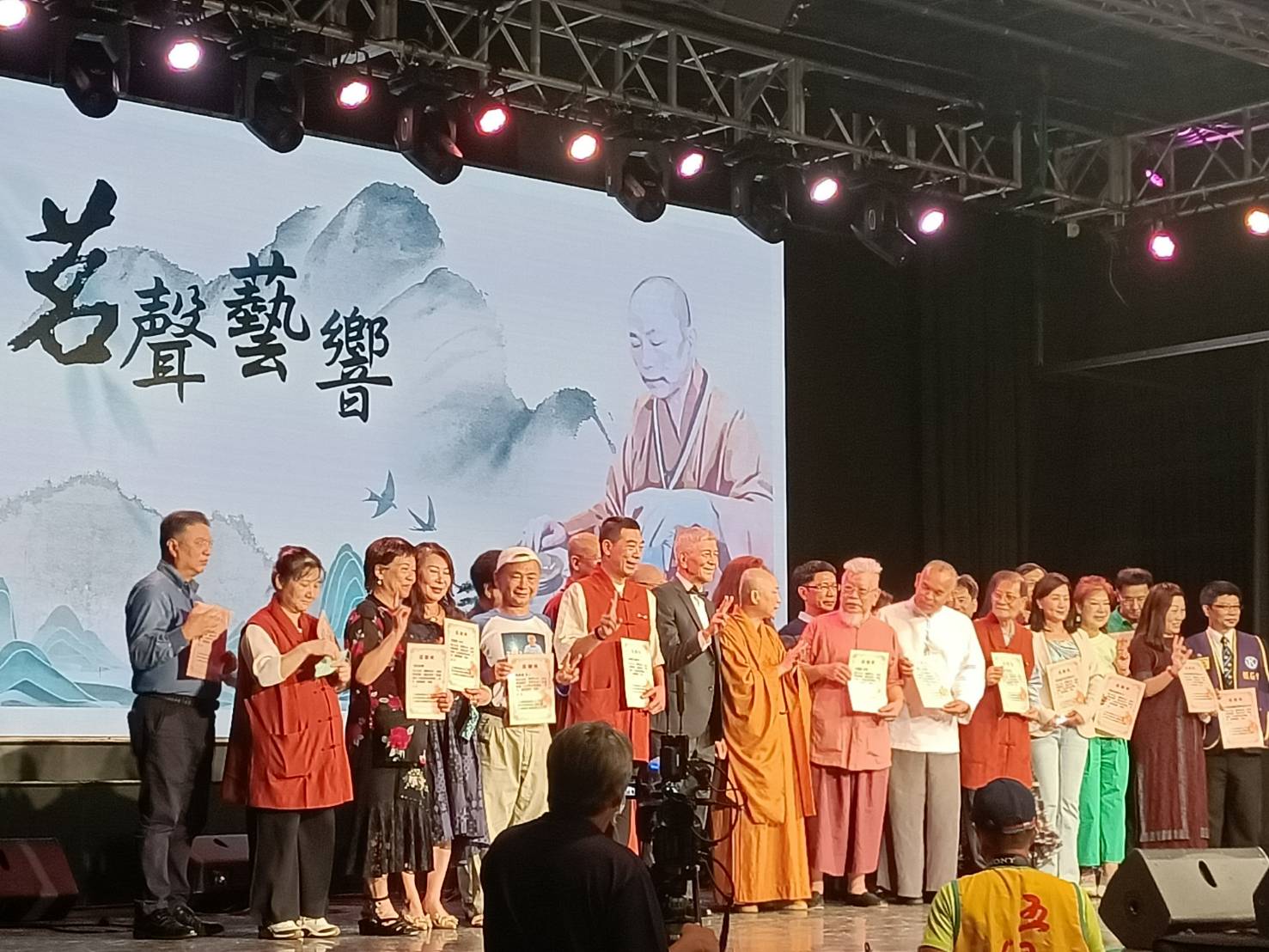公益活動「茗聲藝響--2022公益禪茶音樂會」