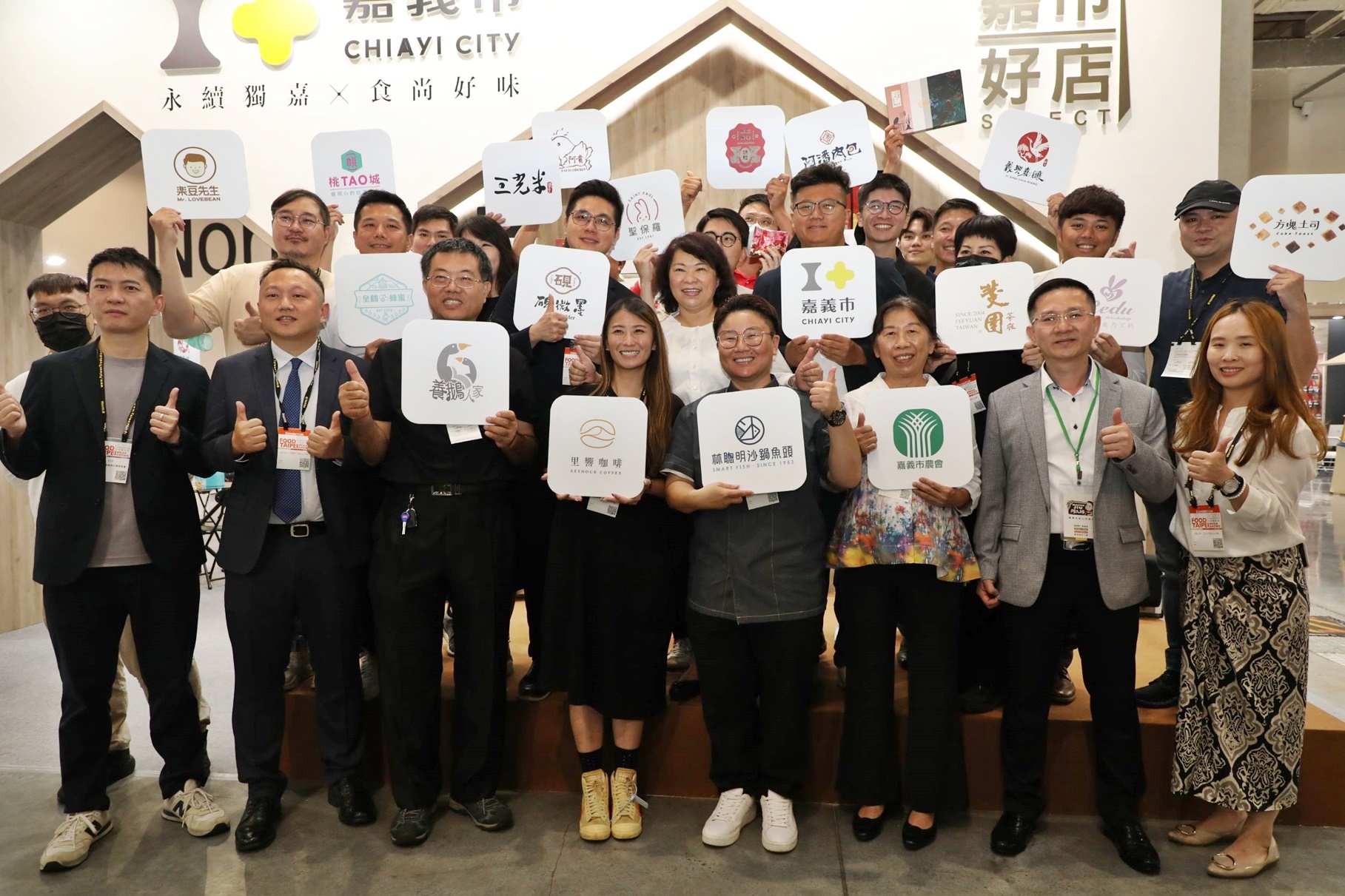 0 嘉市好店大合照 1