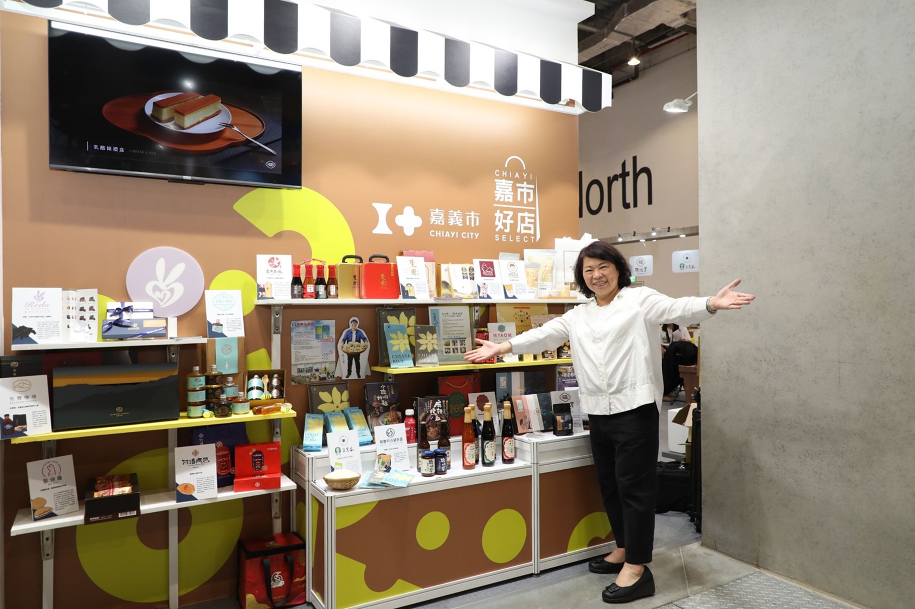 0 嘉市好店