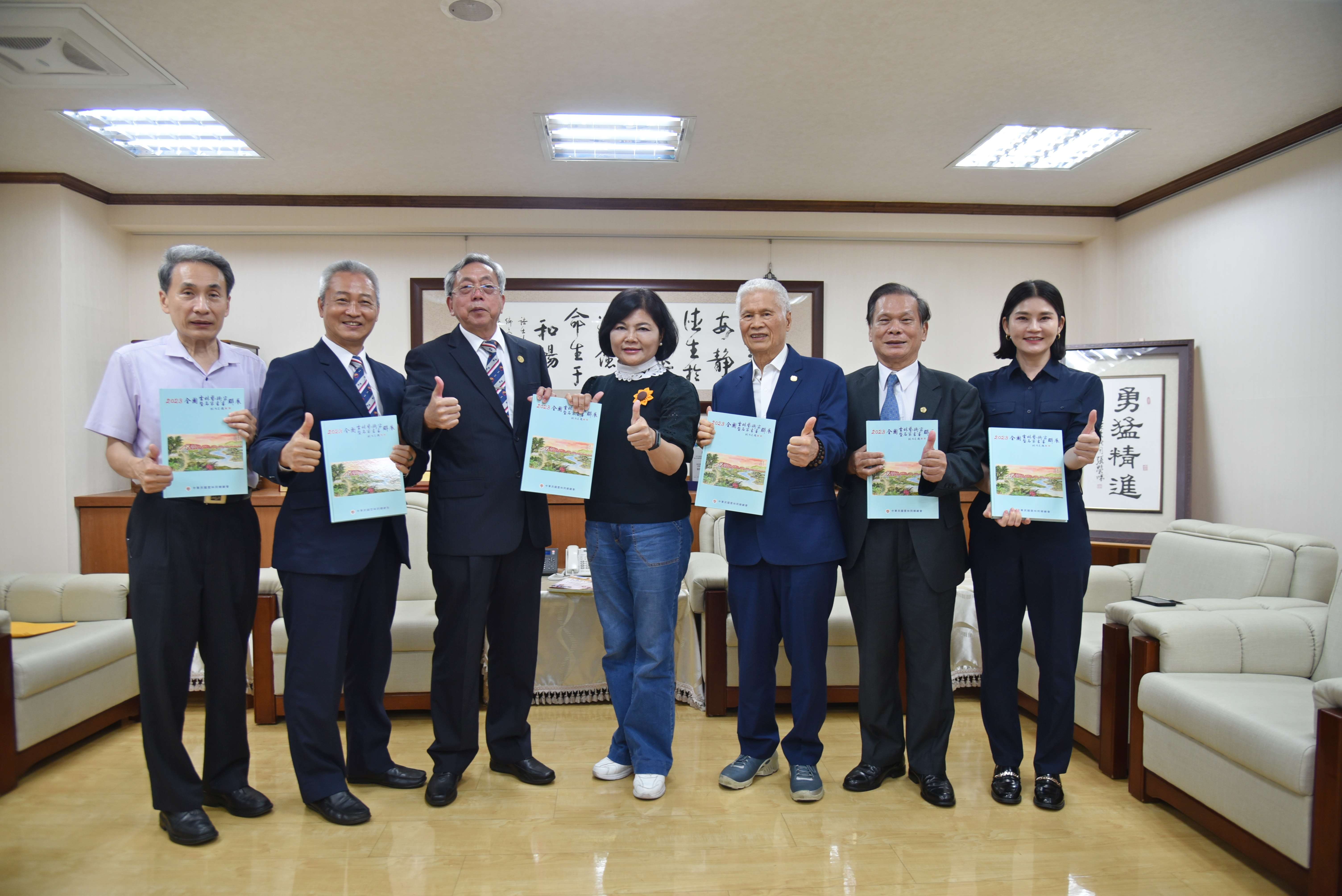 中華民國雲林同鄉總會贈300本畫冊  提升雲縣藝文風氣