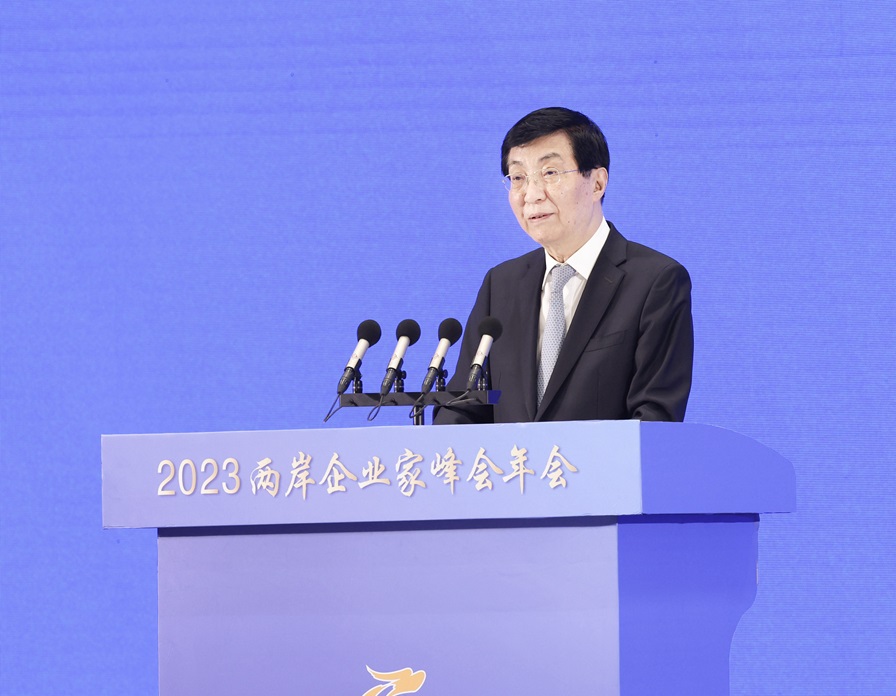 2023兩岸企業家峰會10周年年會開幕式在南京舉行 王滬甯宣讀習近平總書記賀信並致辭