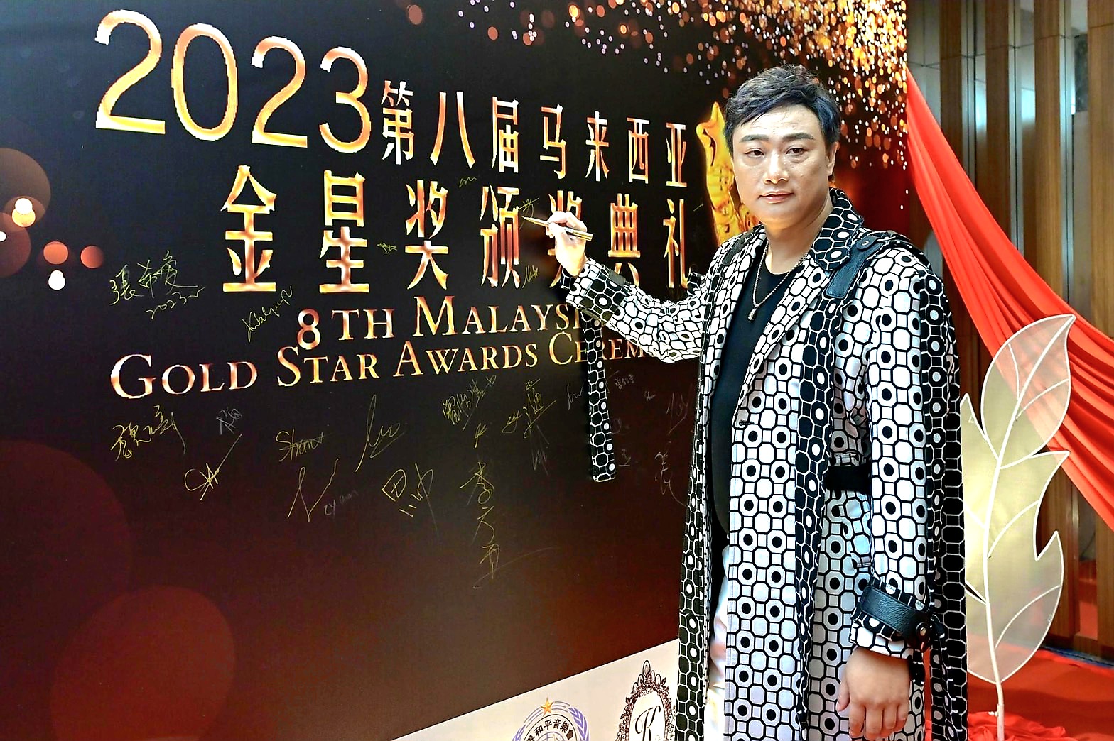 2023「馬來西亞金星獎」最大贏家　台灣華煬娛樂藝人榮獲海外傑出歌手各項大獎