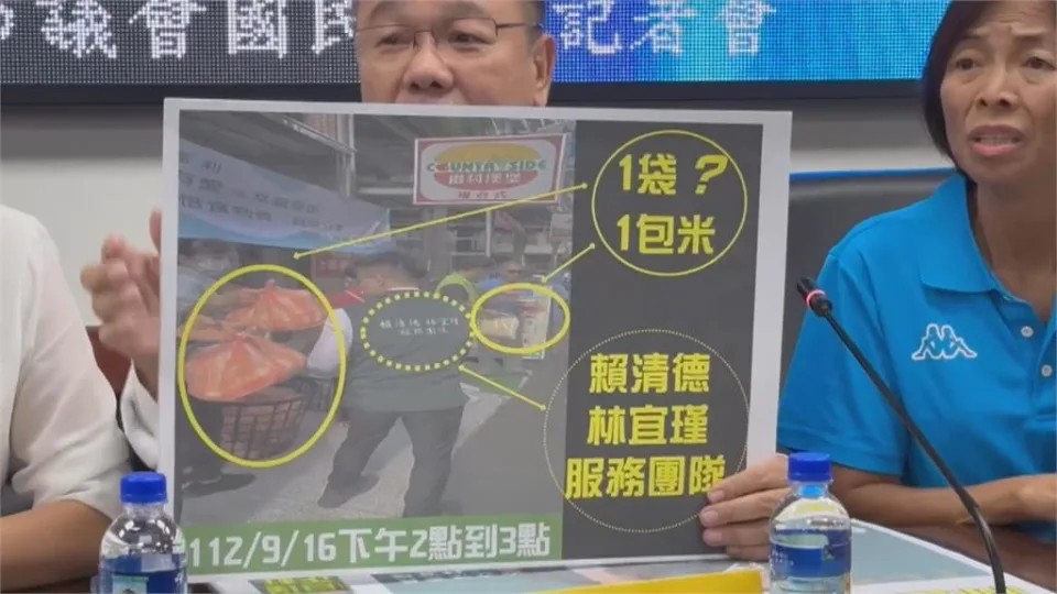 台南市國民黨團表示檢調不敢辦賴清德與林宜瑾疑是賄選案