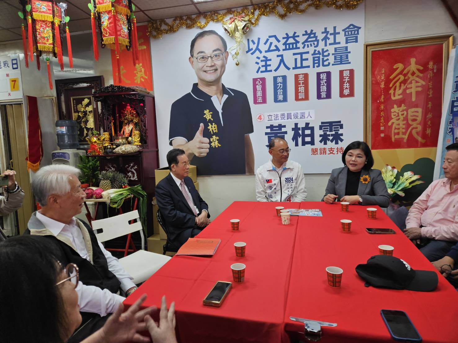 雲林同鄉力挺雲林女婿 張麗善縣長率同鄉為黃柏霖加持1 0