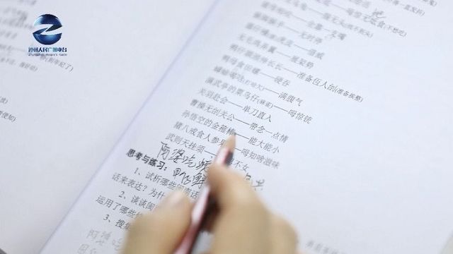 閩南諺語 0