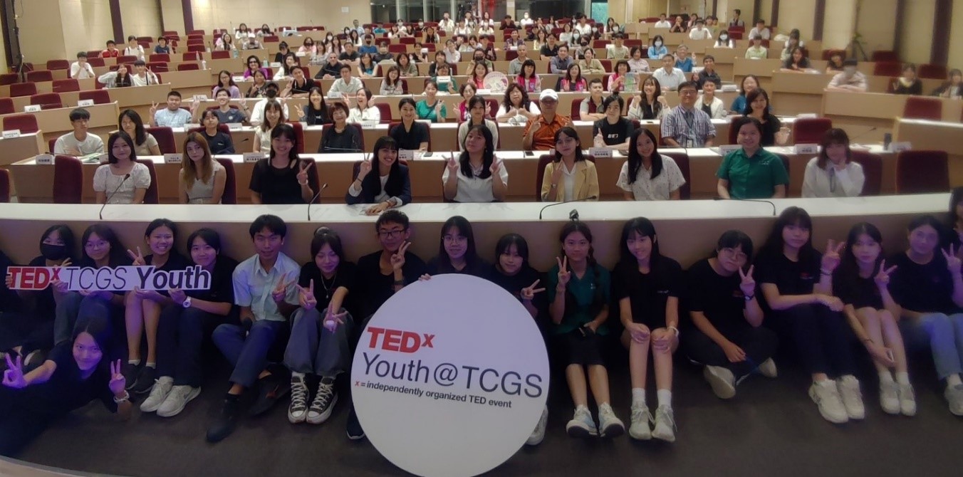 2024第五屆 TEDxTCGS Youth 年會 8/11圓滿成功!