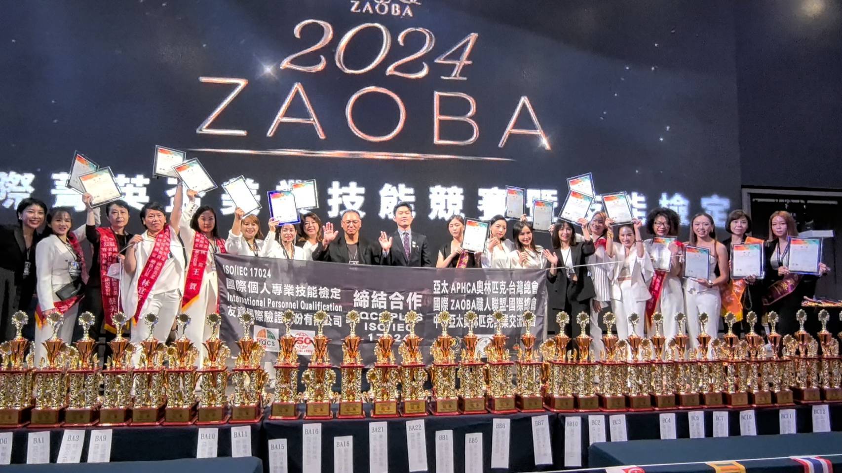 ZAOBA職人聯盟國際美業競賽 2024台灣國際菁英盃精彩落幕