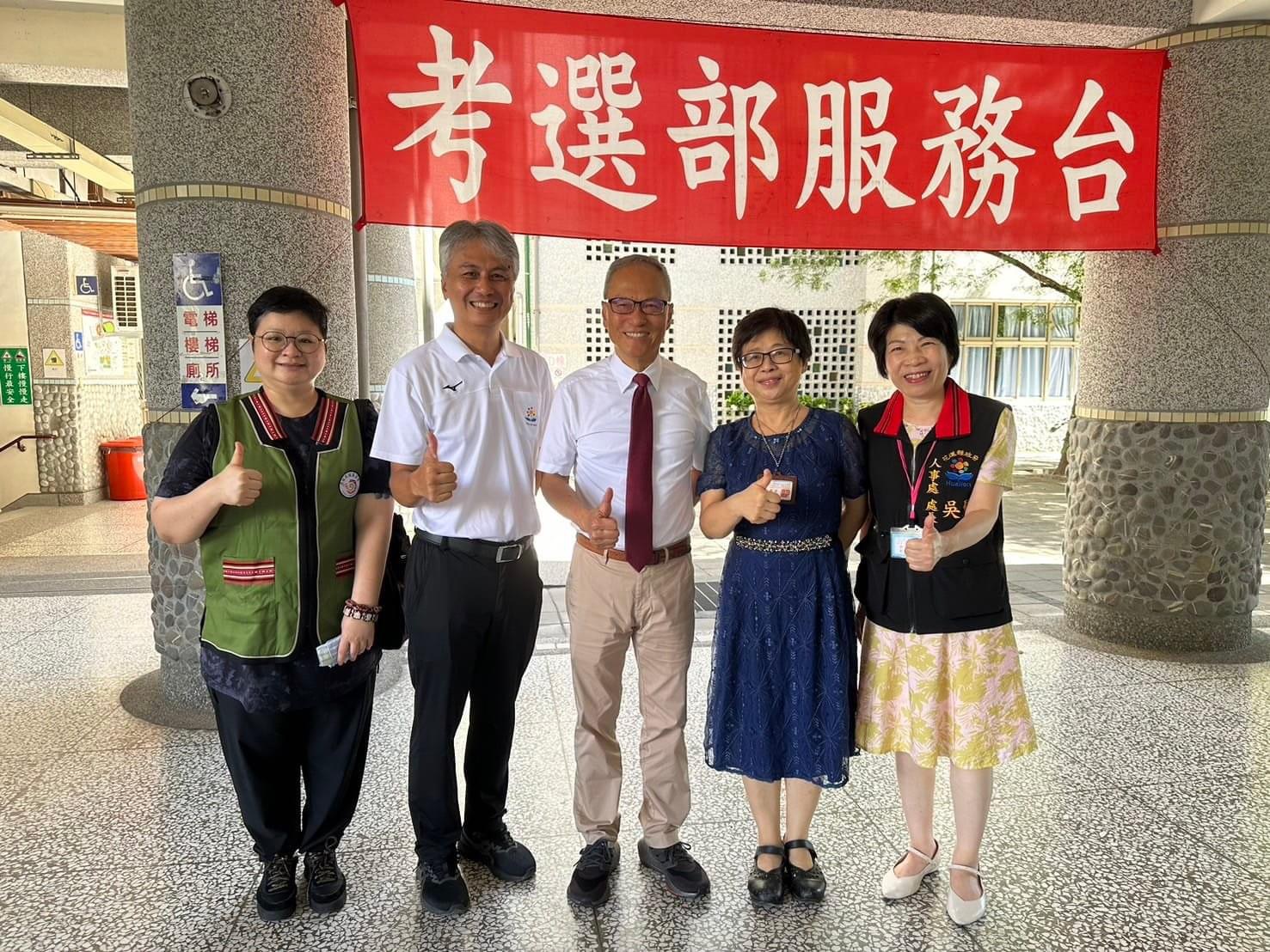 113年公務人員特種考試原住民族考試於9月7日及9月8日登場 花蓮考區平均到考率62.30%