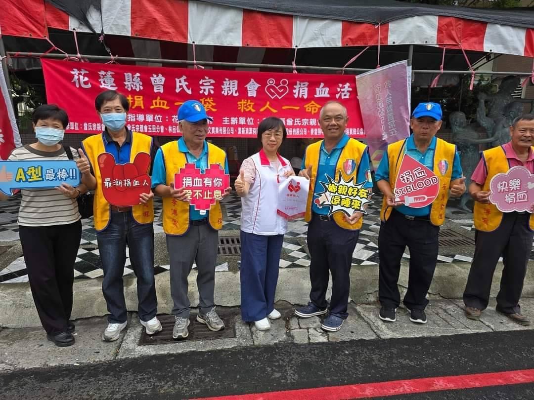 雨中愛心不減 花蓮縣曾氏宗親會舉辦大型捐血義剪活動