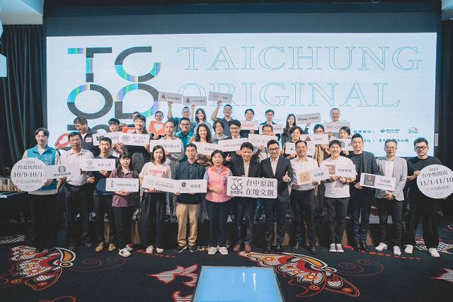 TCOD台中原創 入選業者與出席貴賓大合照