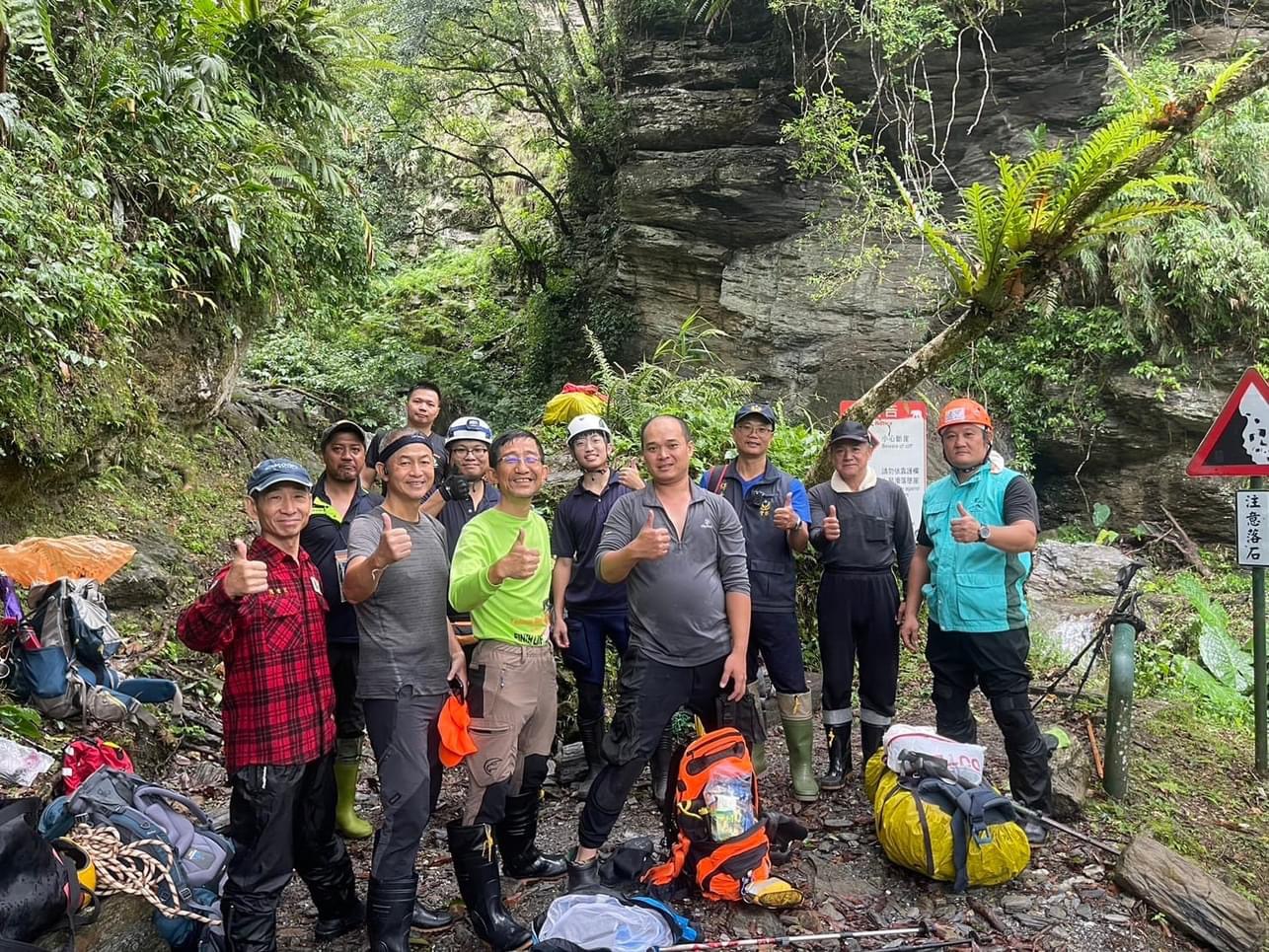 花蓮縣消防局成功救援受困登山隊伍