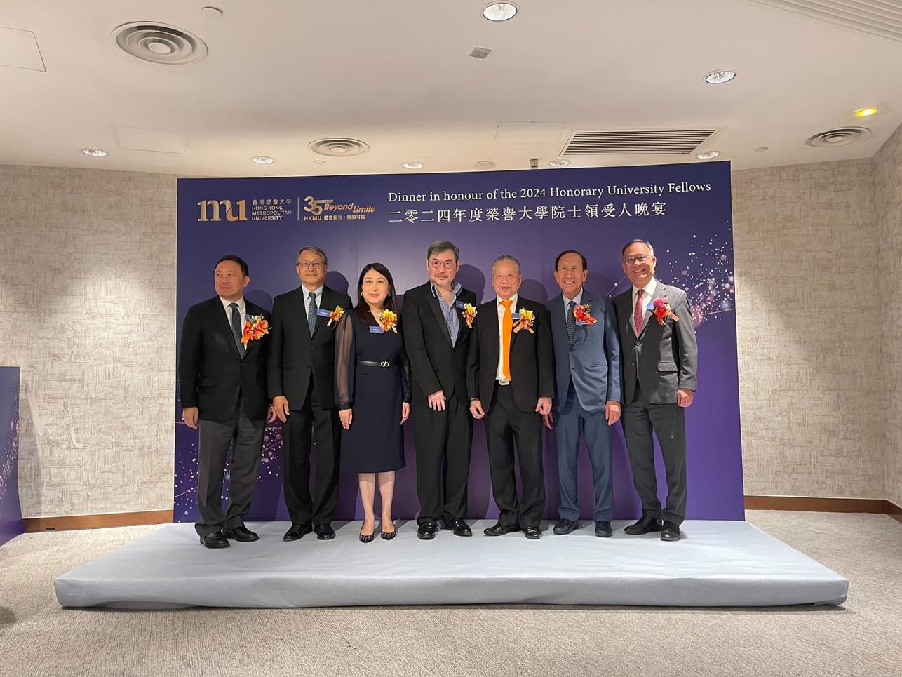 香港都會大學頒授卓越成就榮譽勳章 典禮圓滿舉行