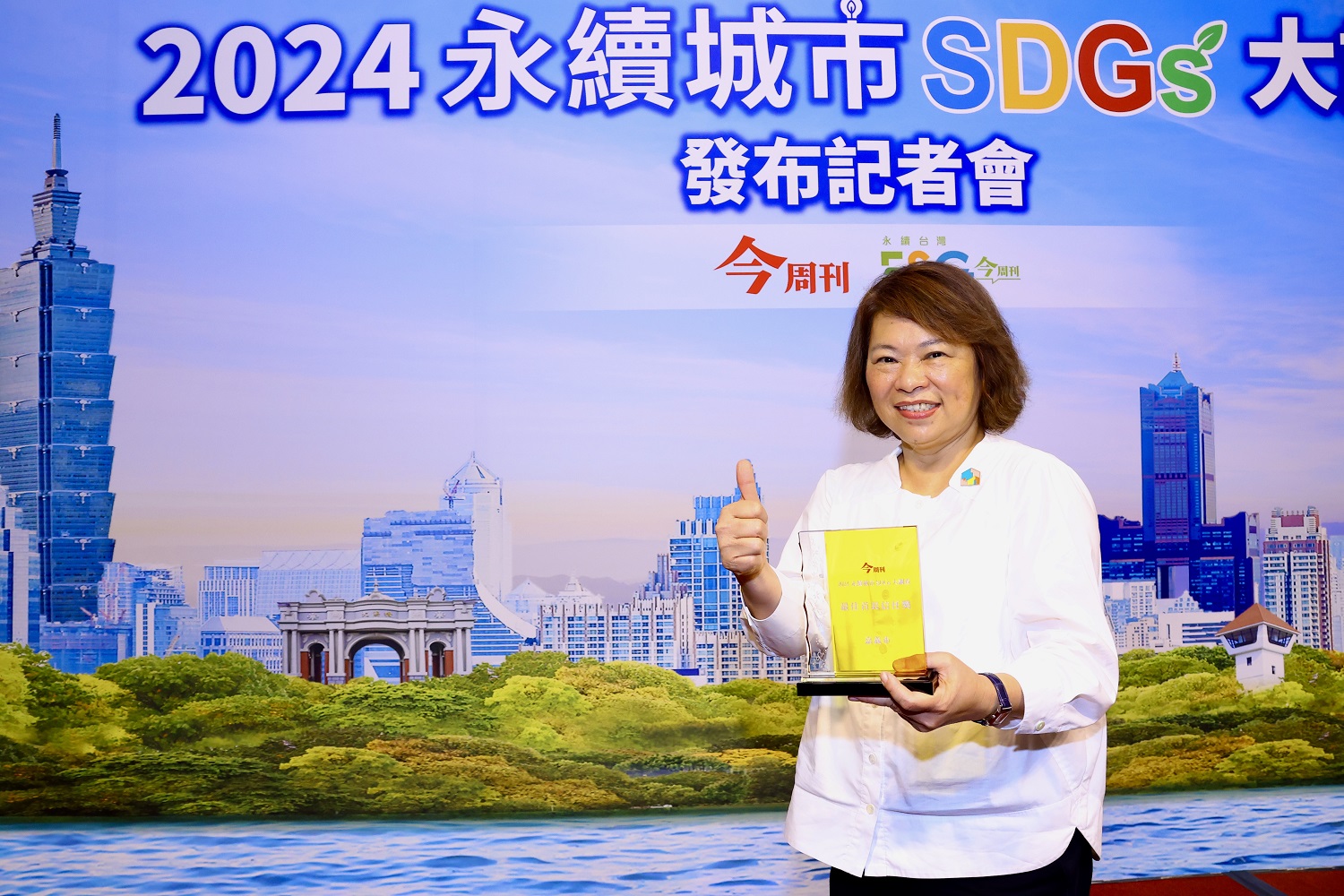 黃敏惠連三年獲最佳首長信任獎　感謝市民做堅強後盾