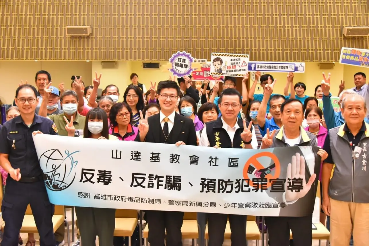 信仰結合公益行動打造社會正能量 山達基等宗教團體獲高雄市績優宗教表揚