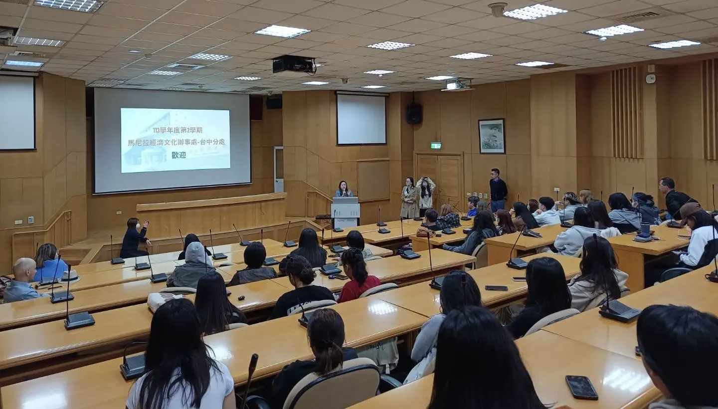 MECO Taichung Director Visits Overseas Chinese University to Support Filipino Students