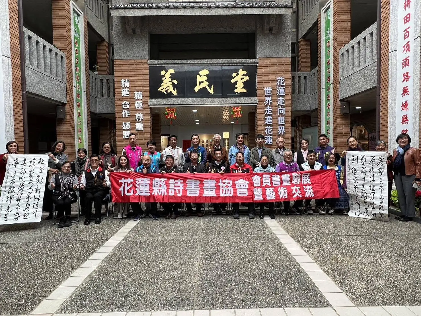 「客原藝創」會員書畫聯展 客家文化會館登場