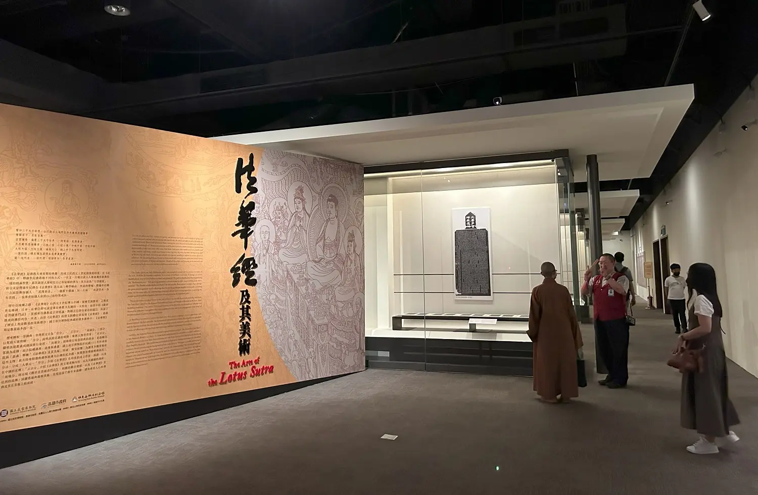 法華經特展圓滿落幕　展出半年締造60萬參觀人次