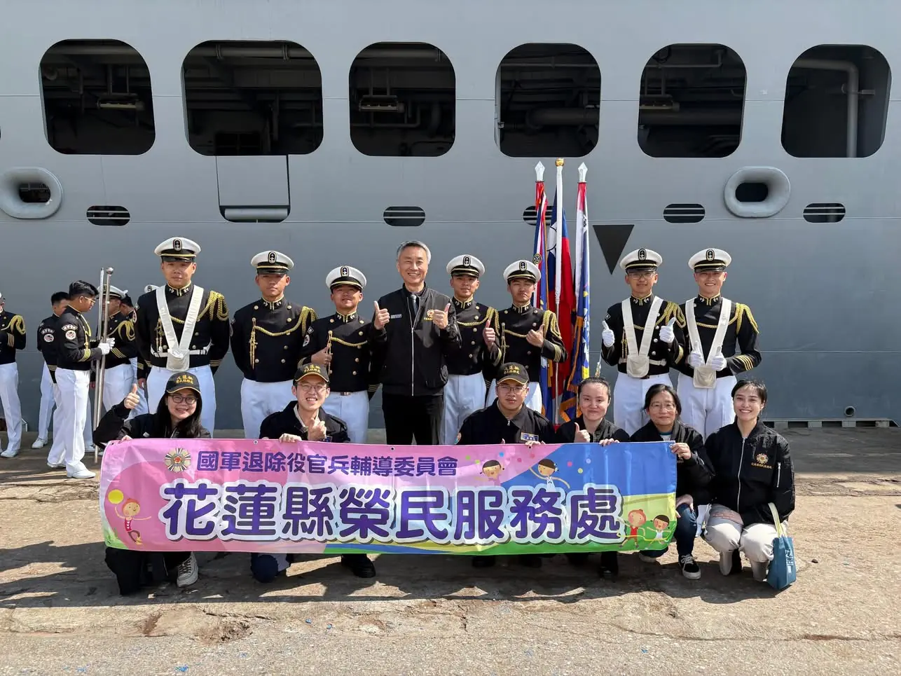 推動全民國防教育 花蓮縣榮民服務處參觀海軍敦睦艦隊