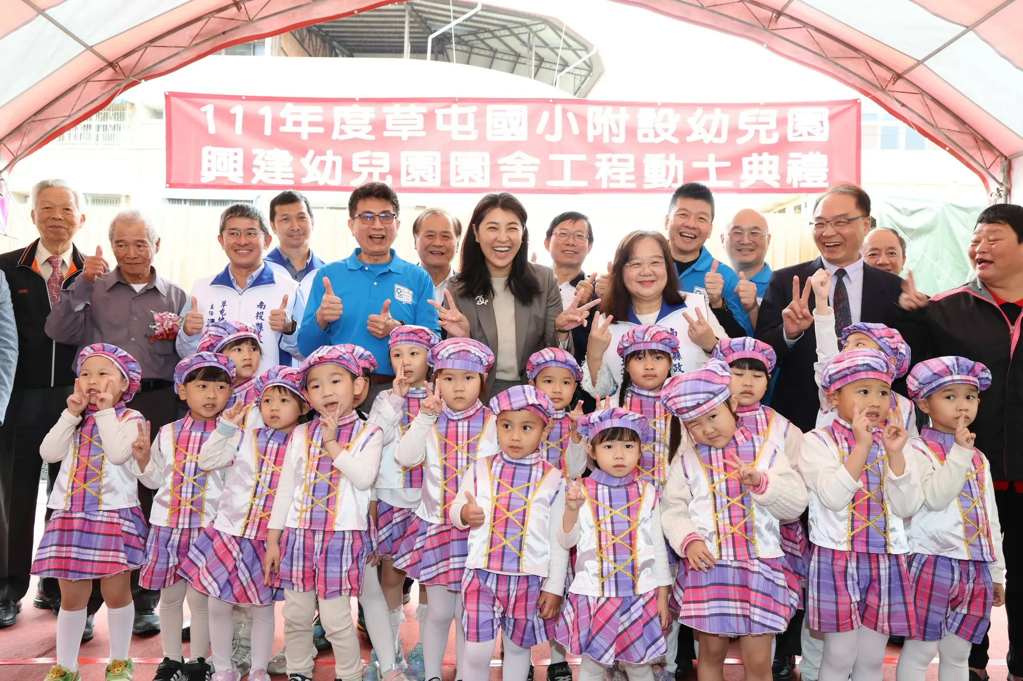 斥資近5,700萬元 草屯國小幼兒園舍新建動土