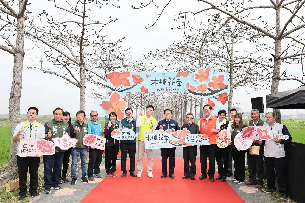 白河木棉花季開幕 黃偉哲邀賞花喝咖啡、順遊白河台灣萬里長城