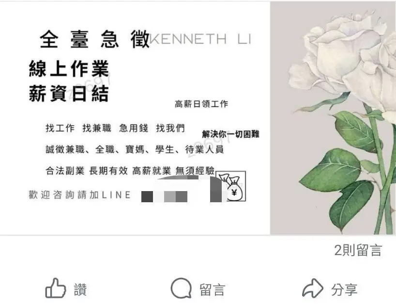 25b8594c9fb8909