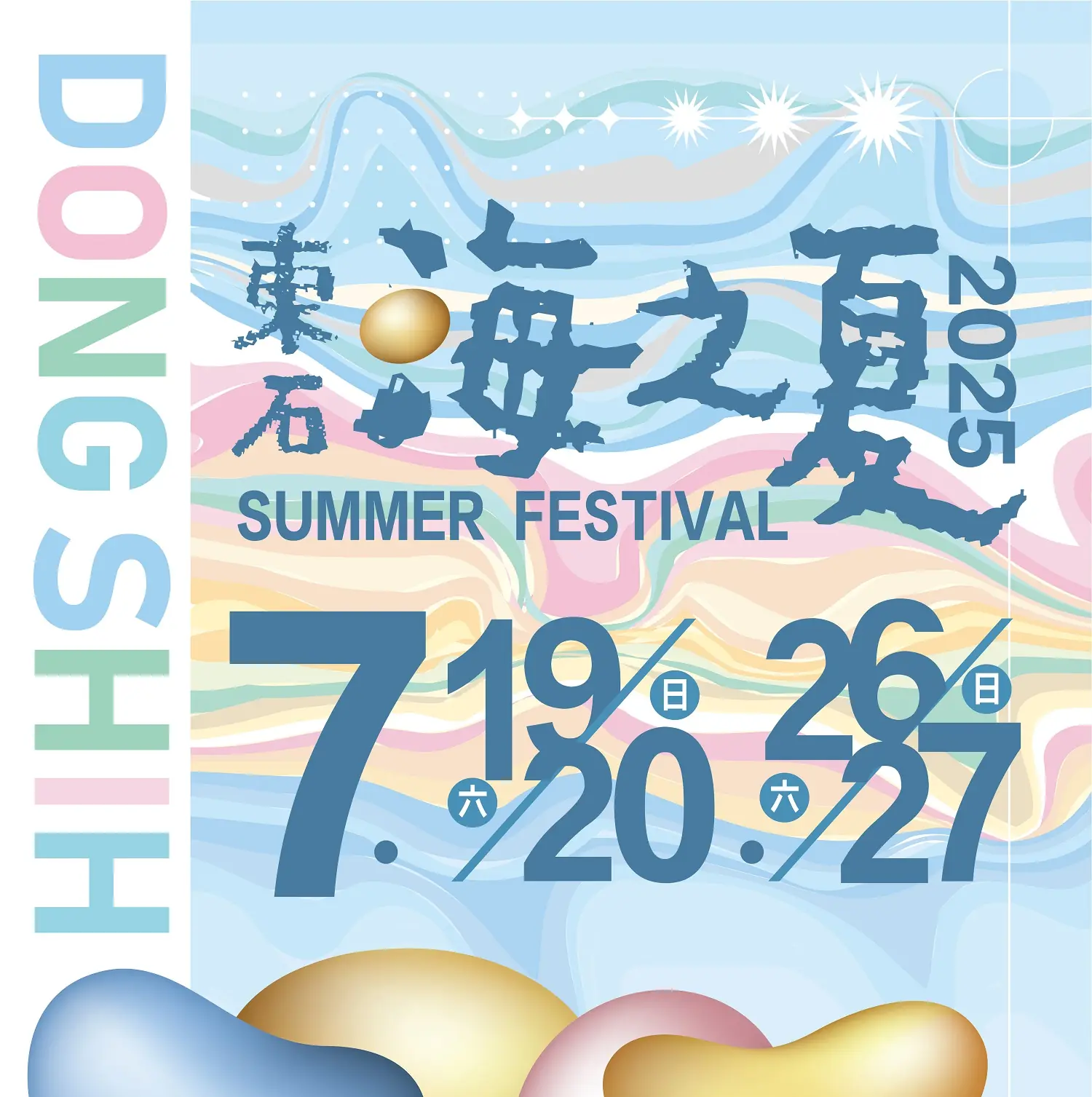 dc833c47f670cfe