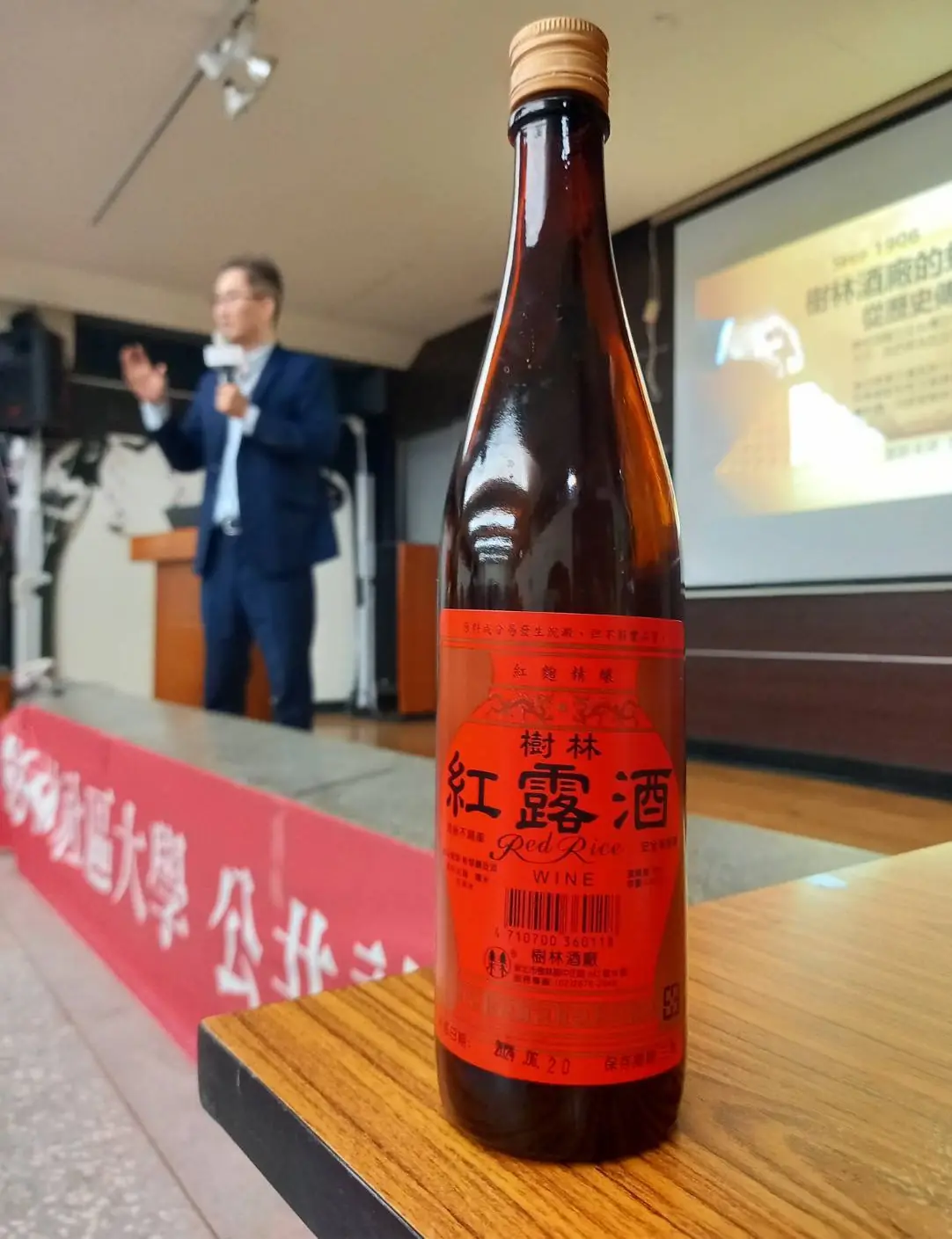 樹林社區大學公共論壇 邀請樹林酒廠分享在地故事與未來展望 2 e95b5bd8088752e