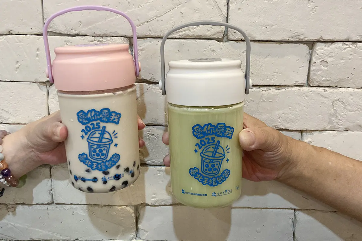 2025 臺北手搖飲節再進化珍奶激戰、美食券搶爆、限定珍珠杯回歸 西湖商圈6/28邀你一起瘋飲 1 825a34d4a15ab42