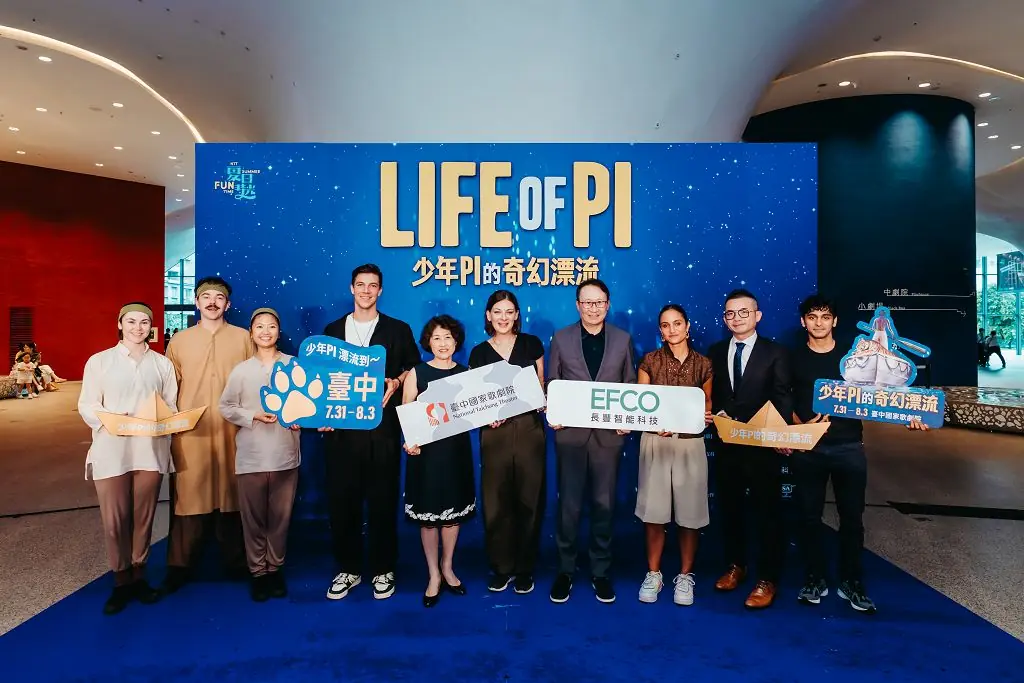 看過電影更要看舞台劇  少年PI的奇幻漂流週末臺中開演
