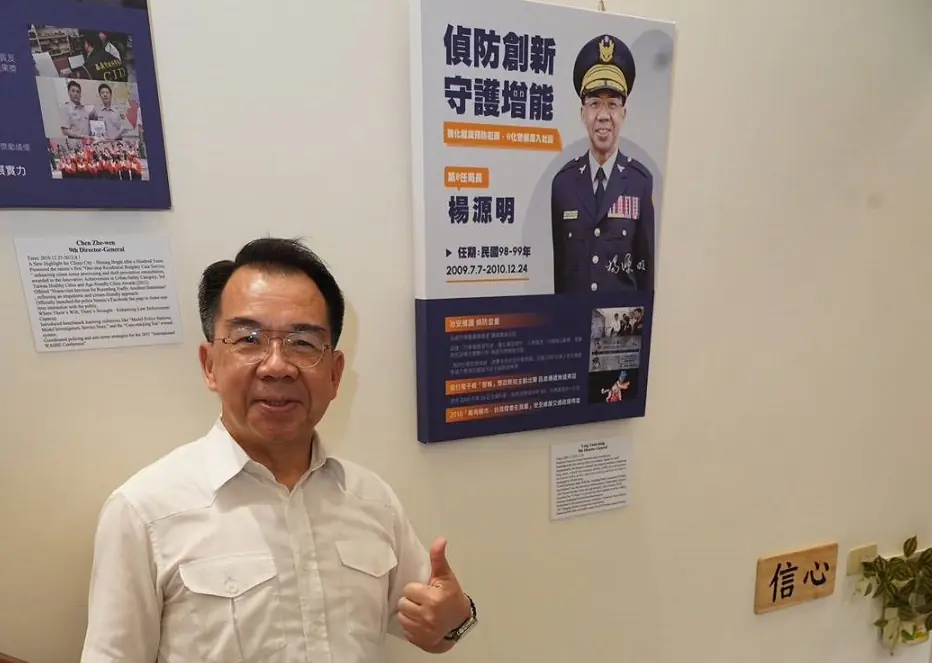 警大校長楊源明參訪嘉義市警局 盼深化合作共創警政新局 1 bcd83b6cf8eb992